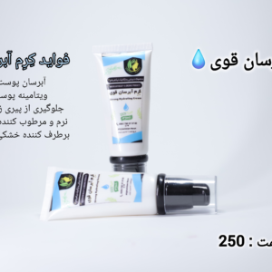 Moisturizing cream