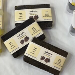 Coffee Soap